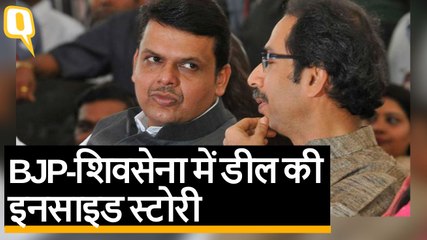 नहीं मिली Maharashtra CM की कुर्सी तो किसे डिप्टी CM बना सकती है शिवसेना? | Quint Hindi