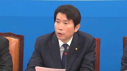 이인영 "공수처는 선택 아닌 필수...국민 판단 끝" / YTN