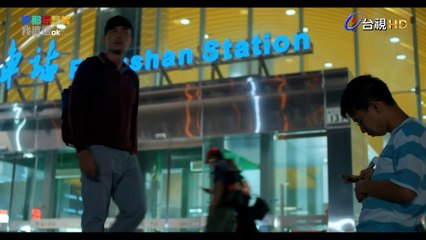 All is well EP08 @Taiwan 你那邊怎樣 我這邊ＯＫ【台灣篇】 第08集