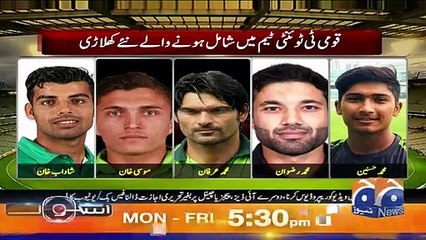 Pakistan Team ki T20 Main Shamil Hone Wale Naye Khilari!