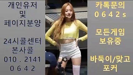 클로버게임 0①0-②1④1-ⓞ6④2 현금고스톱 ＠ 클로버게임 계속지고있다면 여기로와바용