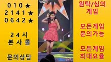 클로버게임 0①0-②1④1-ⓞ6④2 맞고사이트 ▼ 클로버게임 집에서 해도 엄청난 혜택을 드려요
