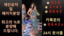 클로버게임 0①0-②1④1-ⓞ6④2 실전맞고 ← 클로버게임 특별한혜택받는방법