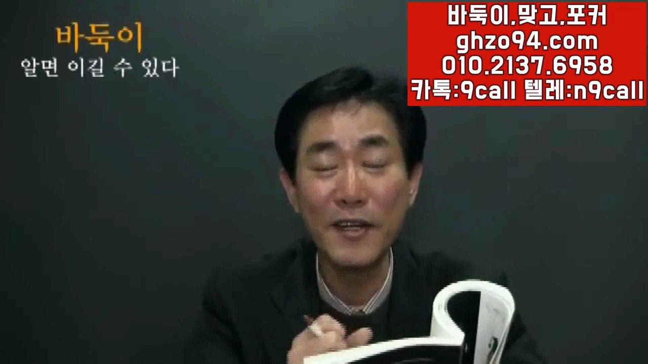 99게임 ◎ GHZO94.COM ■ 99게임텔레그램 #99게임 @99게임