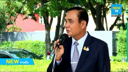 นายก ปัดตอบ เต้ นำสารประกอบระเบิดเข้าสภา | NEW18