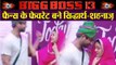 Bigg Boss 13: Fans gets this reaction on Shehnaz Gill & Siddarth Shukla Bonding | FilmiBeat