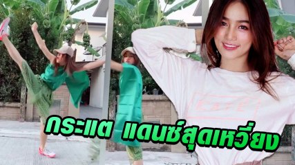 กระแต อาร์สยาม แดนซ์กระจายในลุคผีตานี รับวันฮาโลวีน