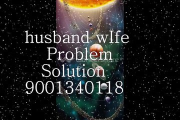 No.1 aStRoLoGeR**//** {{91}}=9001340118=iNtErCasT lOvE mArriAgE sPeCiaList bABA jI