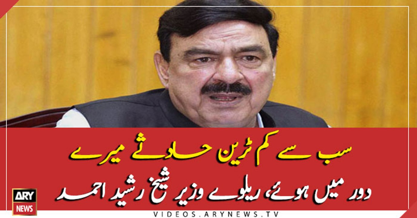 Minister Railways Sheikh Rasheed's Press conference