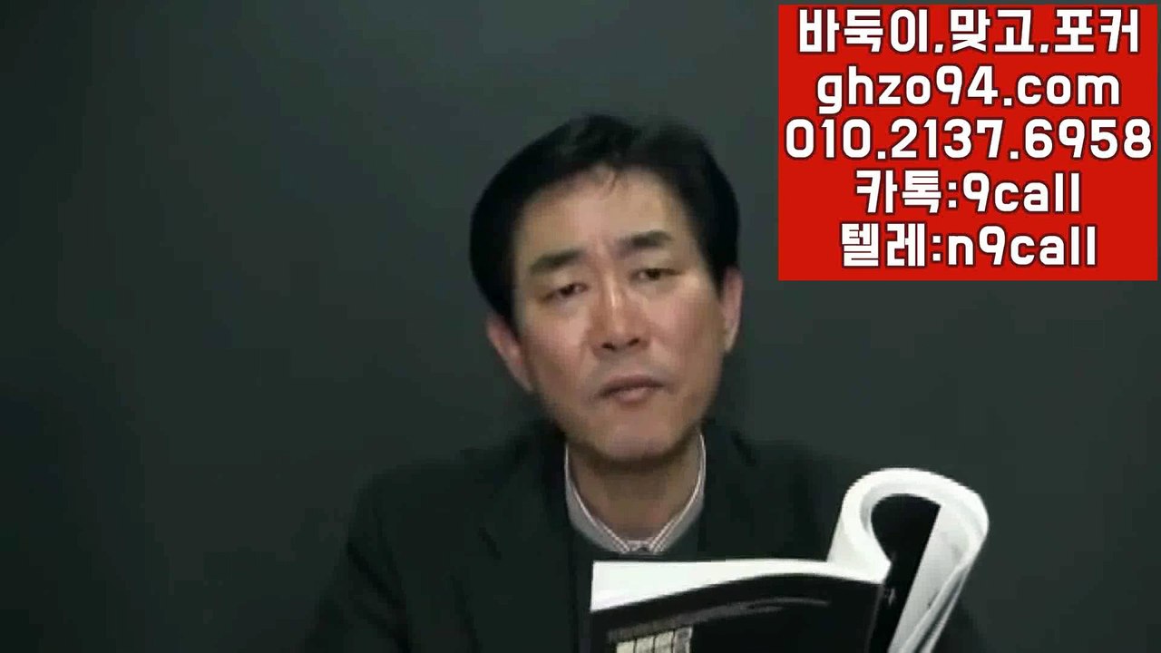 클로버게임 ♤ GHZO94.COM ♣ 클로버게임게임사이트 #클로버게임 @클로버게임