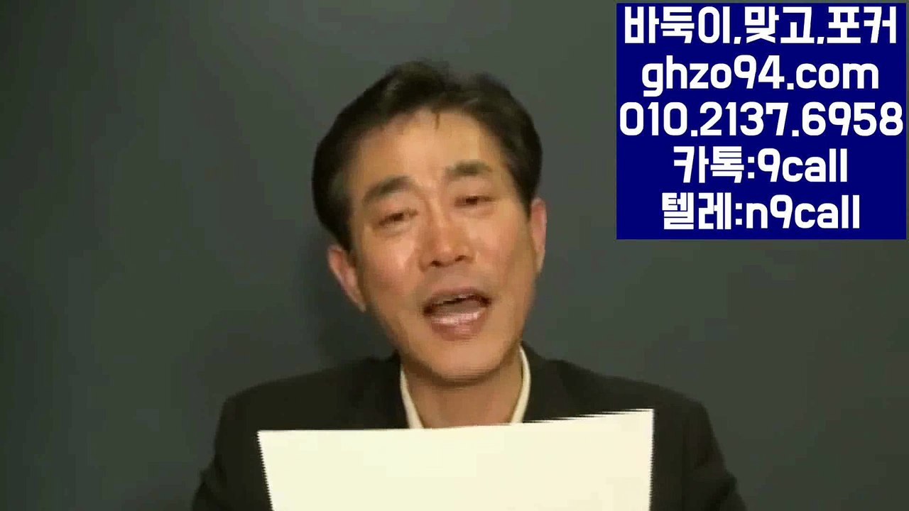 쓰리랑게임 △ GHZO94.COM ▨ 쓰리랑게임잘치는법 #쓰리랑게임 @쓰리랑게임