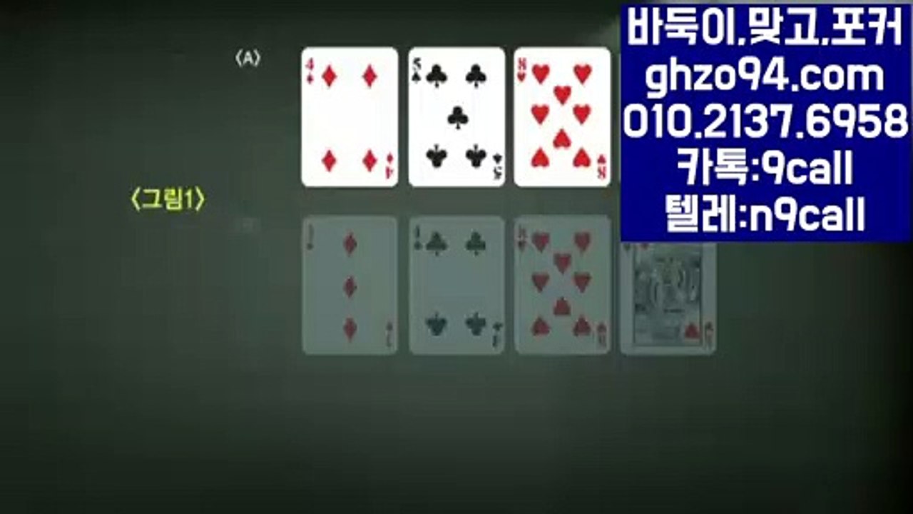 99게임 ▷ GHZO94.COM ◎ 99게임잘치는법 #99게임 @99게임