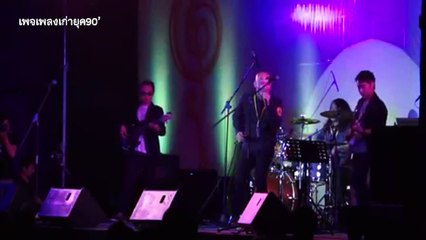 คิดถึงฉันไหมเวลาที่เธอ... - กบ แท๊กซี่