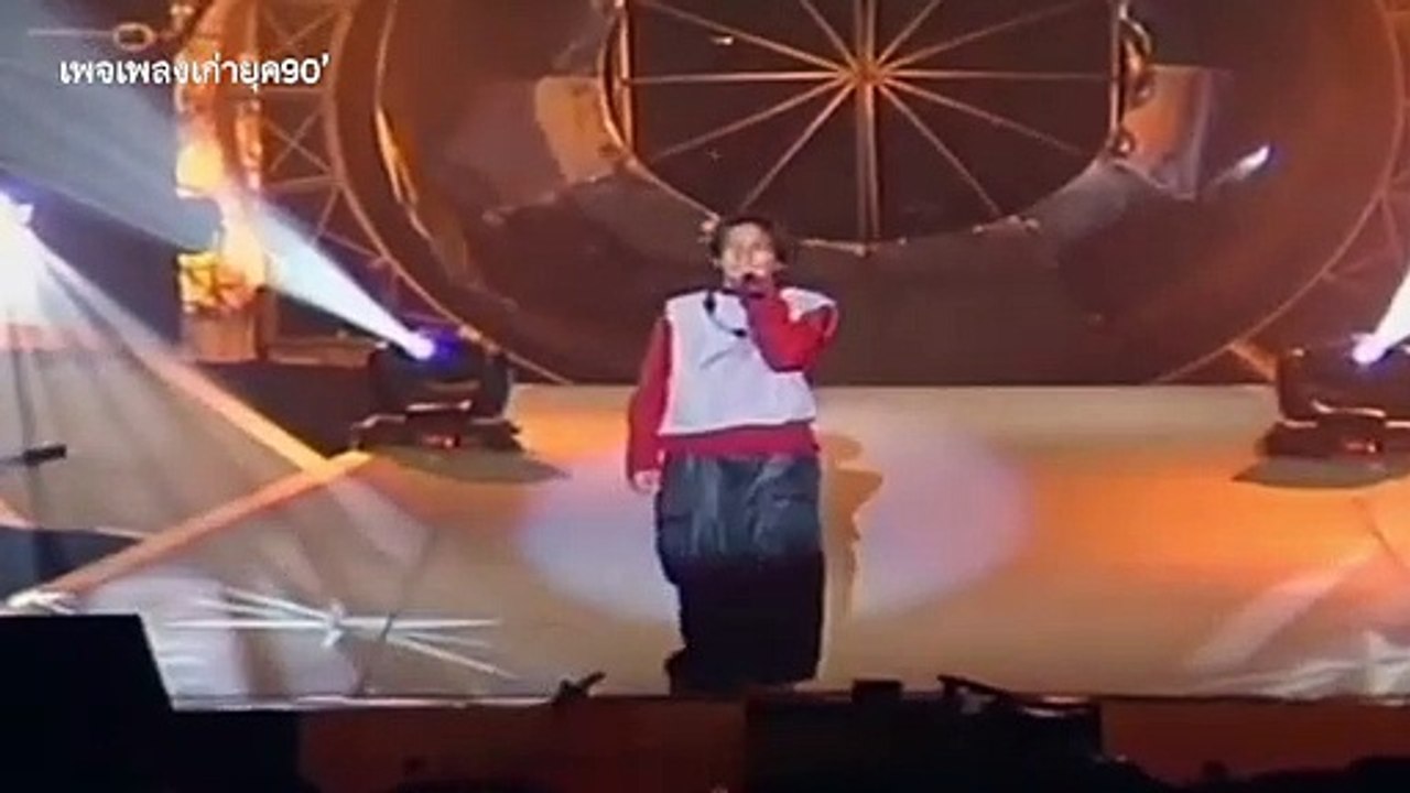 เจ็บแปลบ - ไจแอ๊นท์