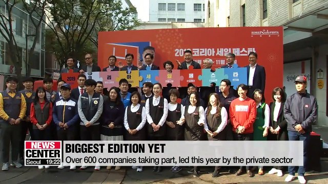 2019 Korea Sale Festa starts this Friday