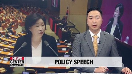 Justice Party chief calls for end to two-party centered politics in Korea