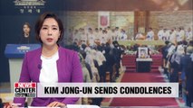 N. Korean leader sends condolences over death of Pres. Moon's mother