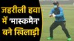 India vs Bangladesh : Liton Das uses Mask During Practice session ahead of 1st T20I |वनइंडिया हिंदी