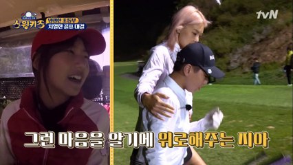 위기에 빠진 아이들! 박지은 단장의 가르침으로 극~복!