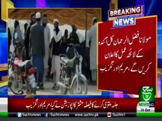 Bulletin 03 PM 31 October 2019 Such tv