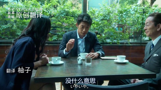 相棒第18季第4集aibou Season 18 Ep4 Balaidol