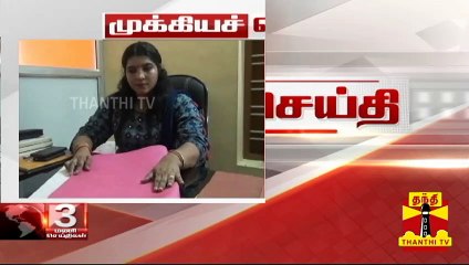 #Breaking : நடிகை சரிதா நாயர் குற்றவாளி" - காற்றாலை மோசடி வழக்கில் அதிரடி தீர்ப்பு