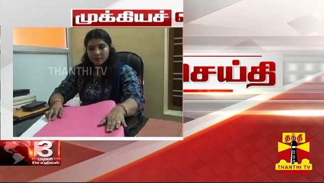#Breaking : நடிகை சரிதா நாயர் குற்றவாளி - காற்றாலை மோசடி வழக்கில் அதிரடி தீர்ப்பு