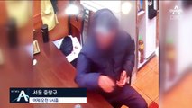 [단독]4시간 사이 여성 3명에 성범죄…40대 남성 검거