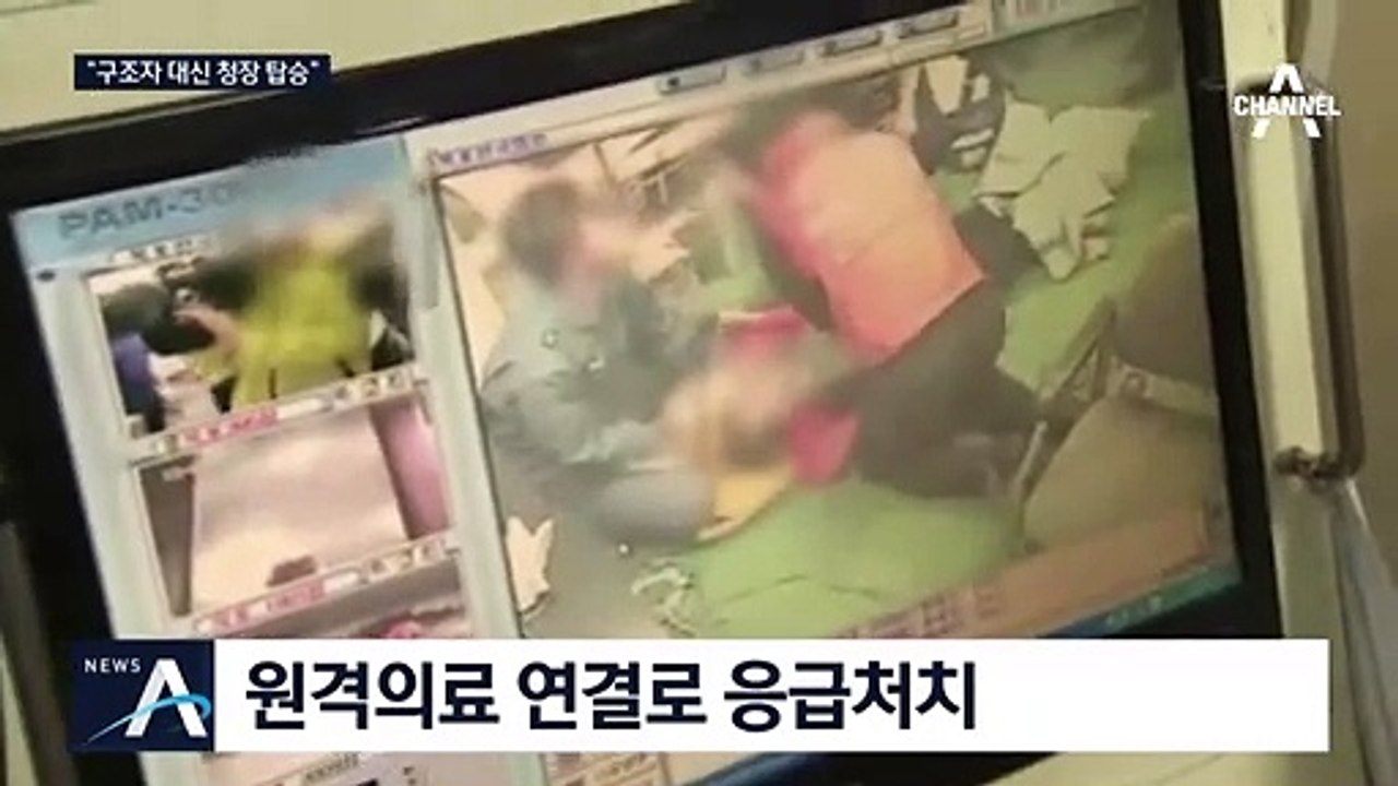 “세월호 참사 때 헬기, 구조자 대신 해경청장이 탑승”