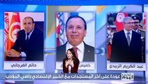 Radhi Meddeb sur Elhiwar Ettounsi : Tounes El Yaoum 29-10-2019