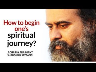 Begin from where you are, and what you realise || Acharya Prashant (2019)