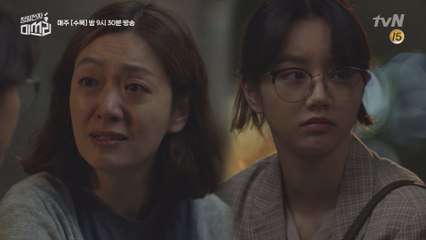 '정말 대단해' 버텨내는 이혜리가 기특한 하나뿐인 언니 정수영 #돈보다_내_동생♥?