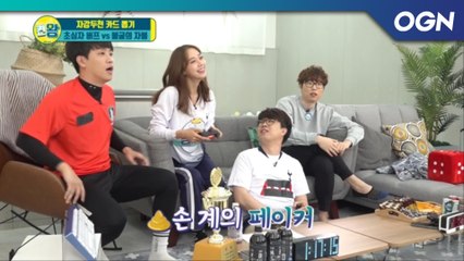 똥손계의 페이커' 이슬이의 뽑기! 과연 이번에는 오명을 벗어낼 수 있을 것인가? - 켠김에 왕까지 2019