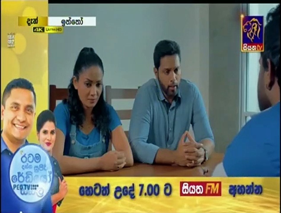 Iththo 31 October 2019