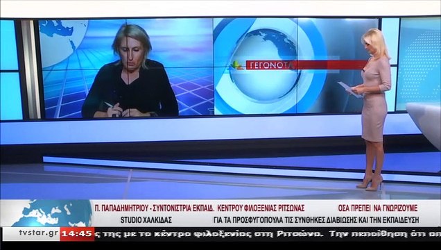 Απαντήσεις για τα προσφυγόπουλα στο κέντρο φιλοξενίας Ριτσώνας