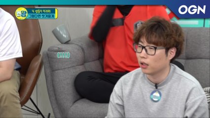 성균이 할머니가 된 이유는 오킹의 후두염 때문이다?  - 켠김에 왕까지 2019