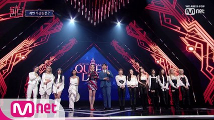 [최종회] 컴백 전쟁의 피날레! 과연 의 진짜 '최종 1위'는?