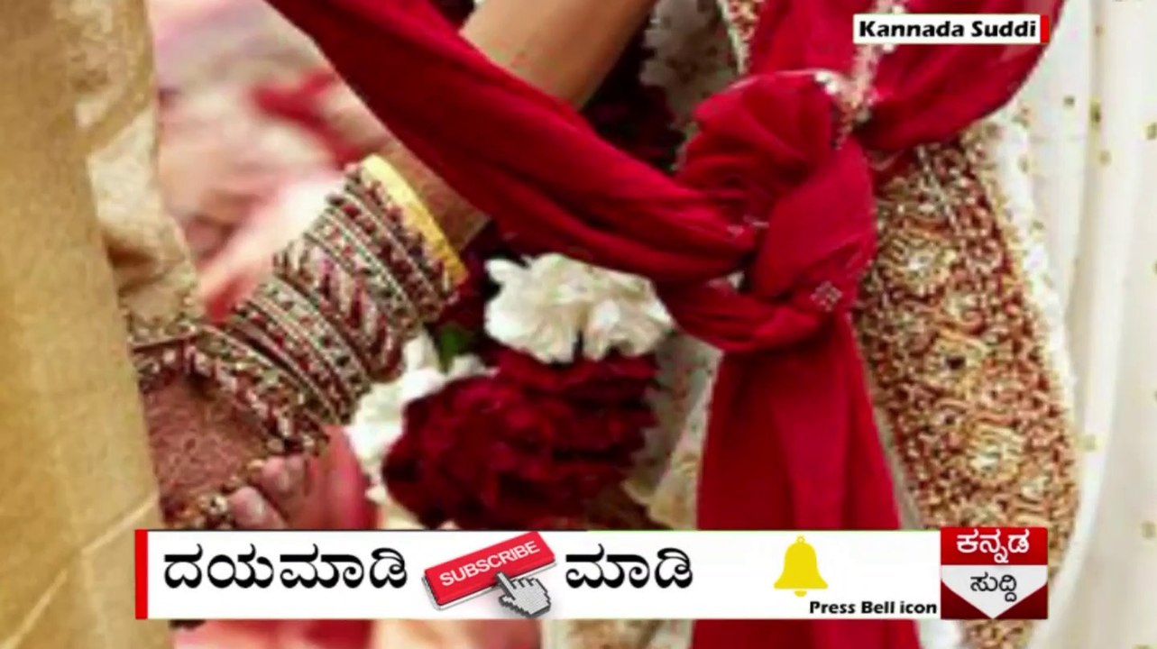 ಮದುವೆಯಾಗೋರಿಗೆ ಬಂಪರ್ ಗಿಫ್ಟ್..!ಸರ್ಕಾರದಿಂದ ಸಿಗುತ್ತೆ 45 ಸಾವಿರ ರೂಪಾಯಿ