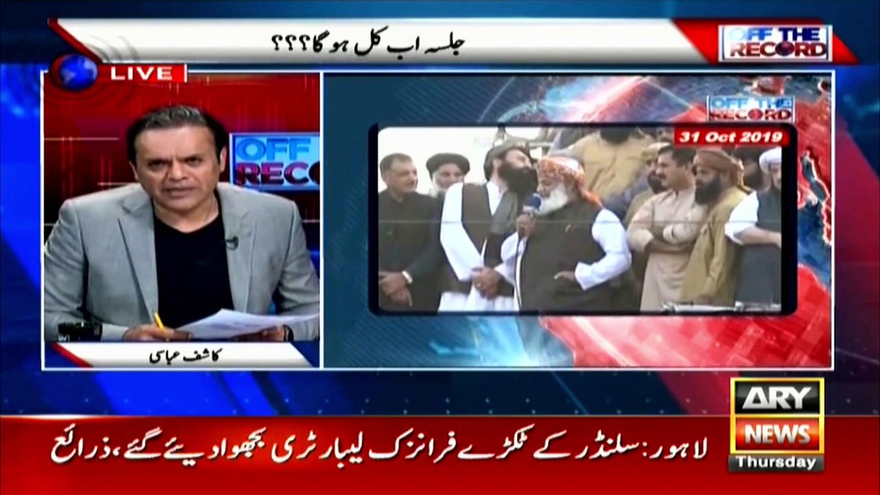 'There is no confusion in COAS extension,' says Kashif Abbasi