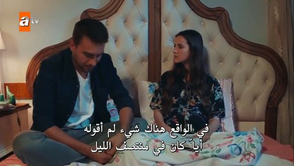 اخبرهم ايها البحر الأسود 3 الحلقة 9 الجزء 1