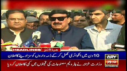 ARYNews Headlines | Eid Miladun Nabi (SAW) to be celebrated at official level: PM Imran | 9PM | 31 OCT 2019