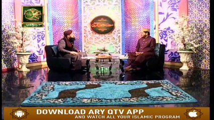 Seerat e Rasool e Arabi - 31st October 2019 - ARY Qtv