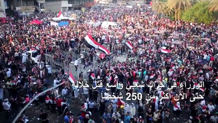 الرئيس العراقي يتعهد إجراء انتخابات مبكرة والشارع يطلب المزيد