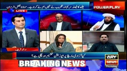 Is opposition split over Azadi March?