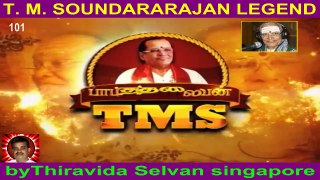 T M Soundararajan Legend- பாட்டுத்தலைவன் டி.எம்.எஸ் Episode -101