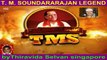 T M Soundararajan Legend- பாட்டுத்தலைவன் டி.எம்.எஸ் Episode -102