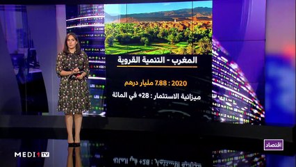 النشرة الإقتصادية - 31/10/2019