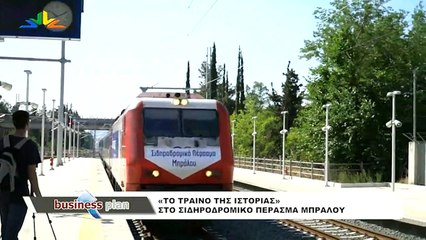 Business plan 31-10-2019