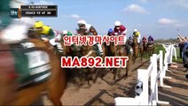 온라인경마사이트 M A 892 점 NET#일본경마사이트 #검빛경마 #서울경마 #