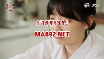 인터넷경마사이트 ma/892/net 경마예상사이트 일본경마사이트